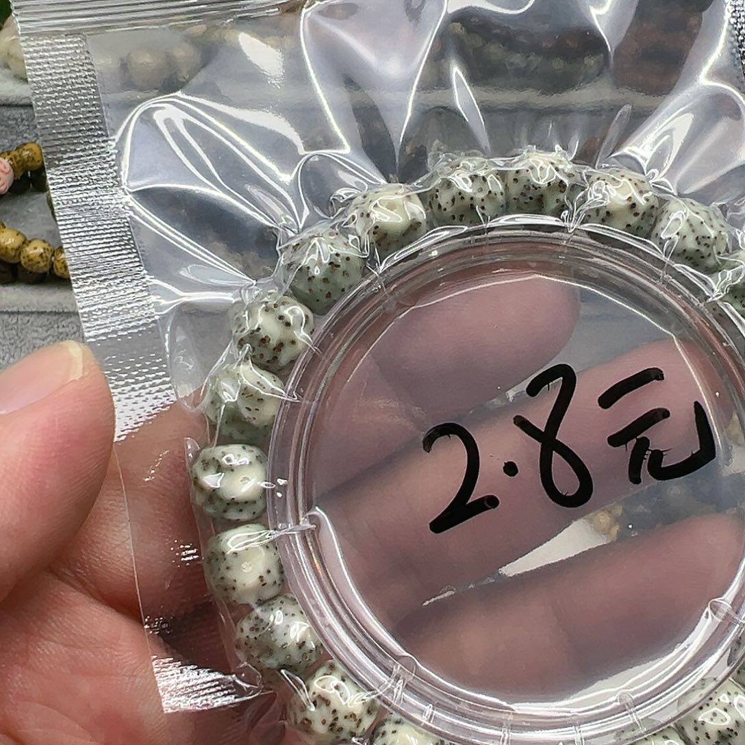 星月菩提手串2星月菩提单圈无相10