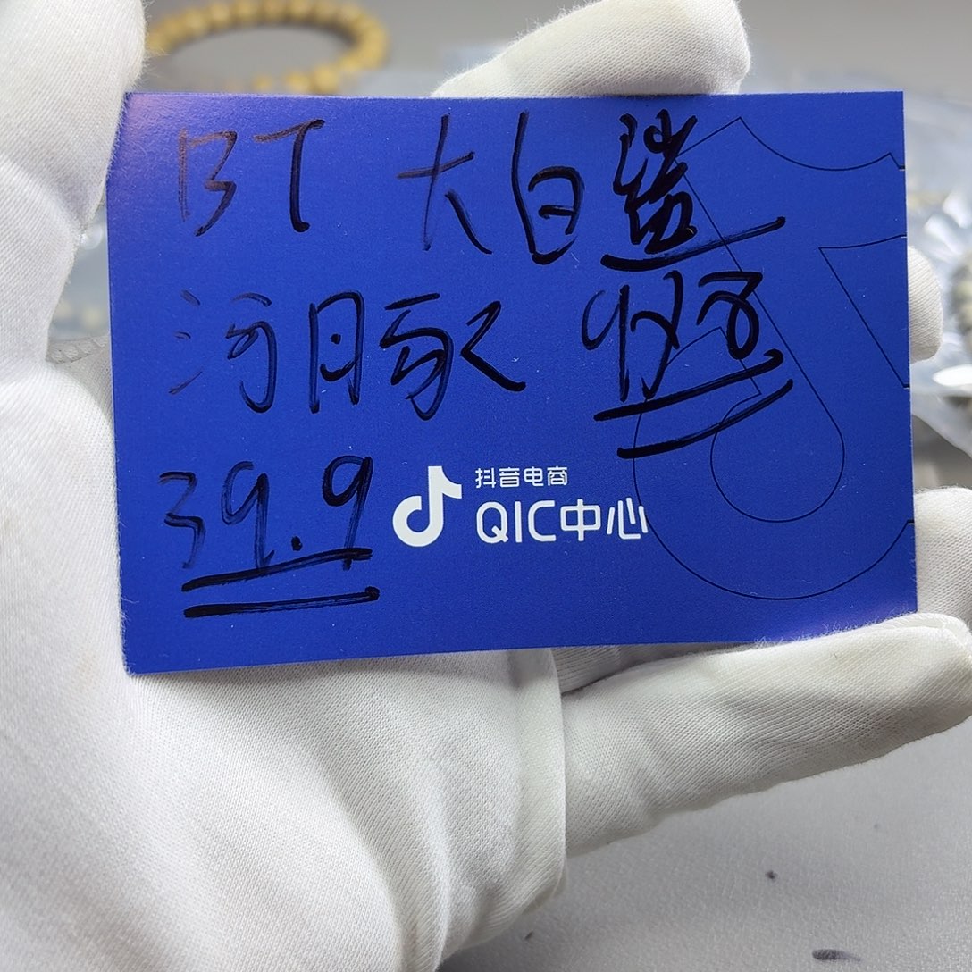 星月菩提吊坠A3.        