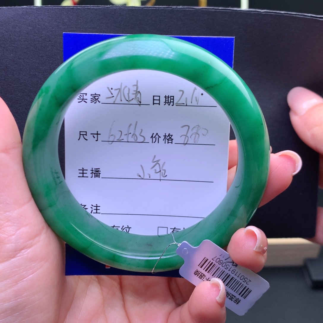 石英质玉手镯未镶嵌冰*