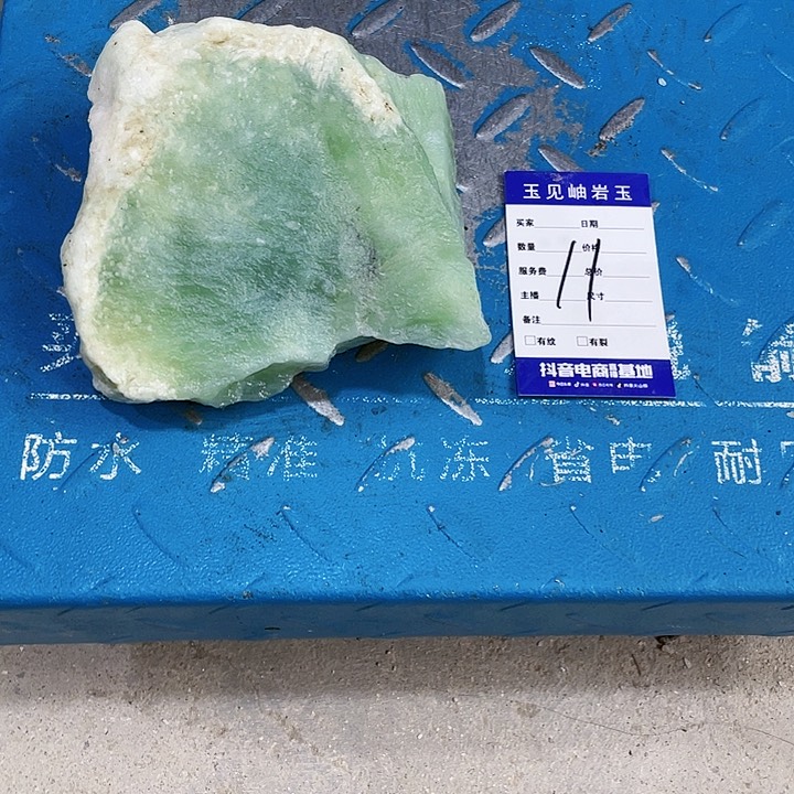 【闪购商品】未镶嵌蛇纹石玉珠宝奇石D***刚