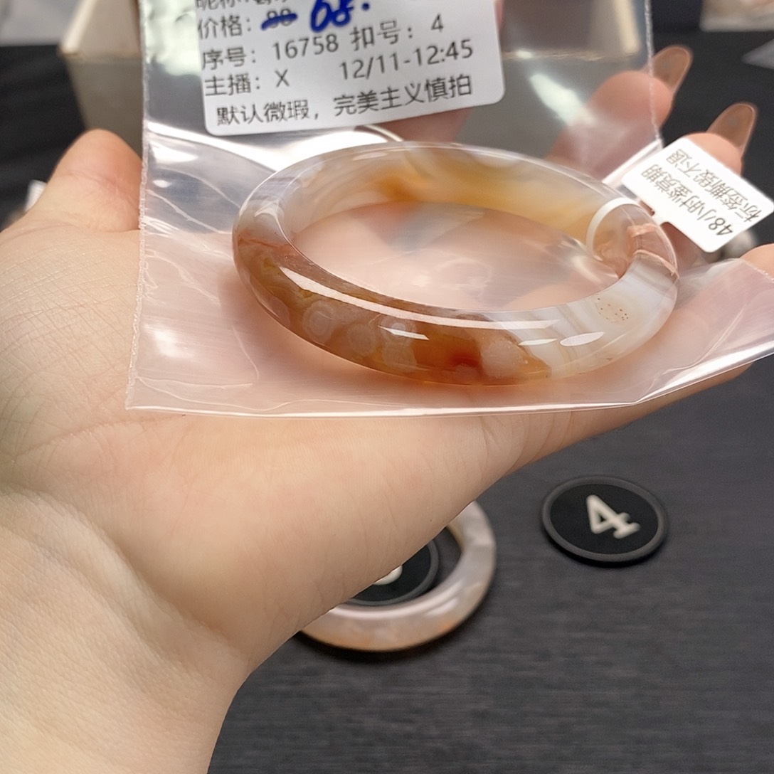 手镯玛瑙/玉髓未镶嵌葛*珠