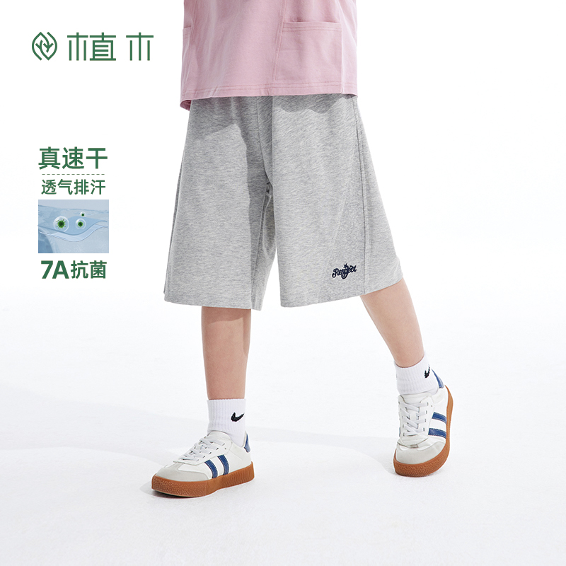 植木童装男童裤子2025夏季新款中大童凉感速干透气抑菌25K259092
