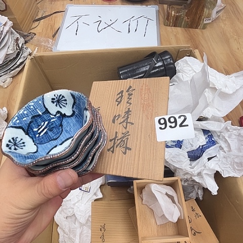 瓷片呀工艺品摆件瓷器摆件正能量