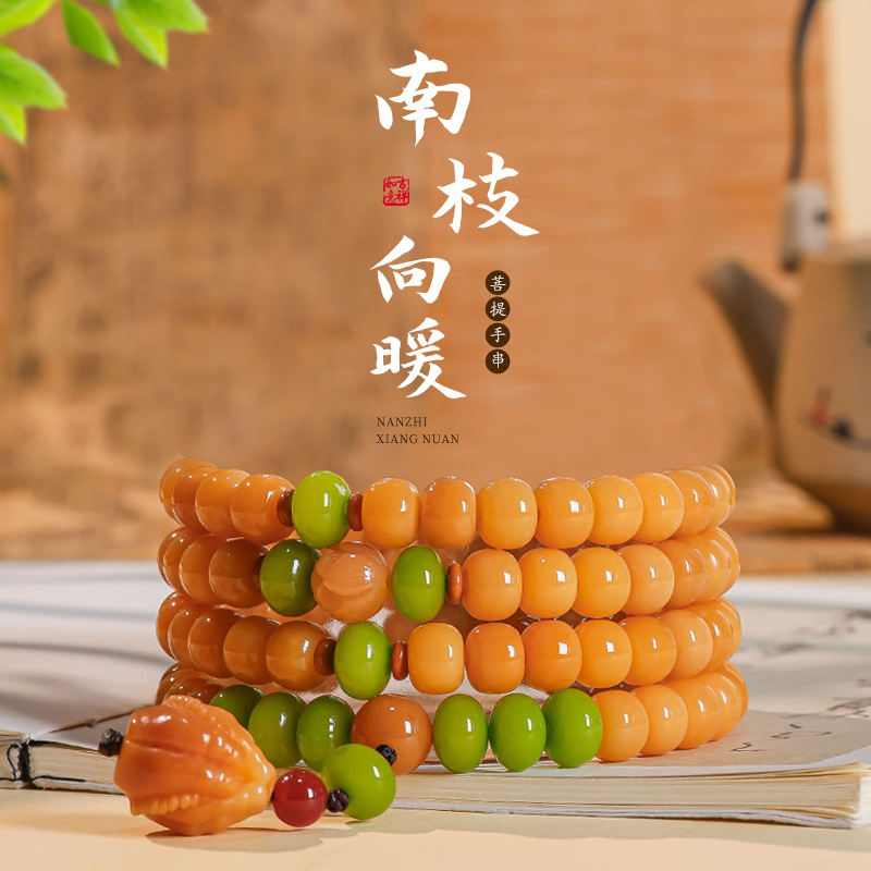 南枝向暖 天然风化菩提手串  108颗手持念珠佛珠【赠盘玩袋】