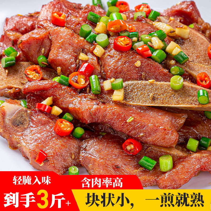 【热卖爆款】韵味小扇骨508g袋送赠品免切半成品煎炸家庭菜肴