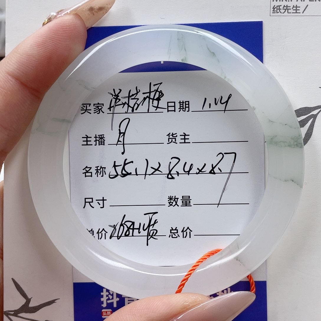 石英质玉手镯未镶嵌