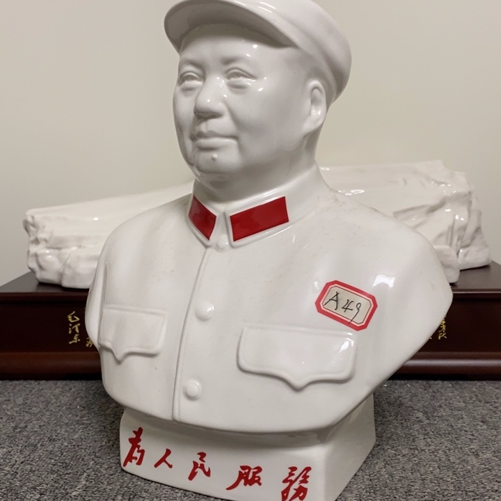 瓷片摆件家居设计的设计