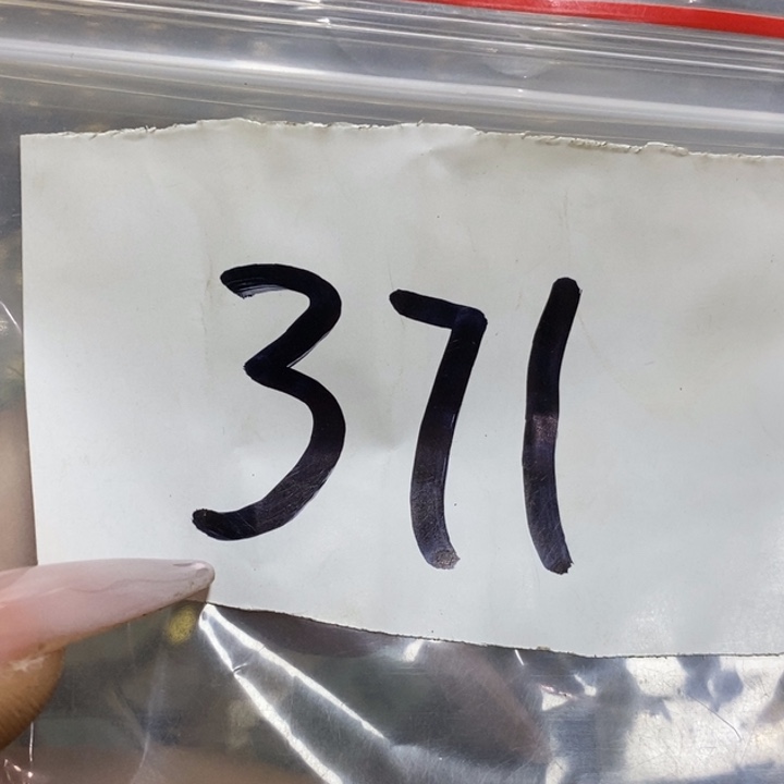 兰***圆五六七文玩专属连接