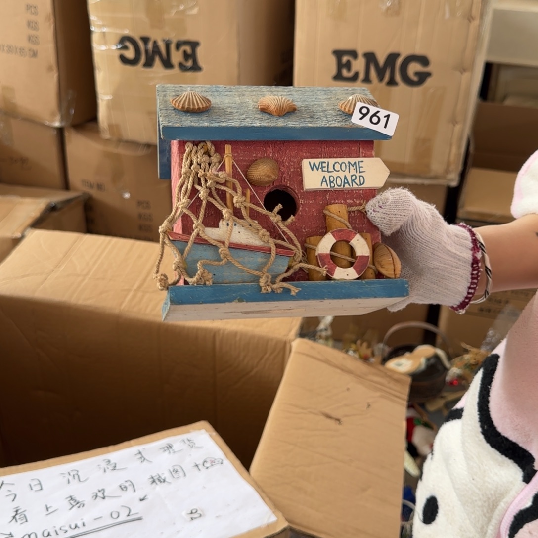 中古风老货玩具默认微瑕