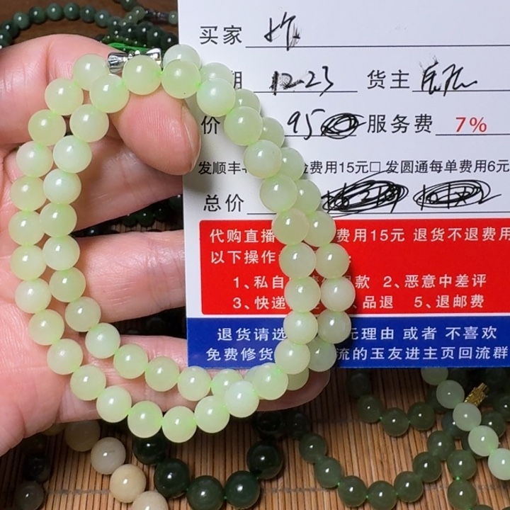 小***a和田玉未镶嵌挂件