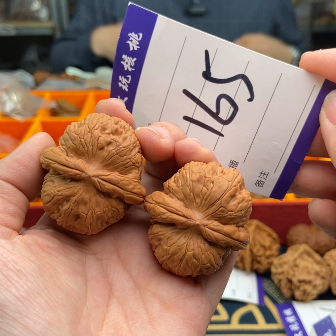 文玩核桃吊坠41元宝