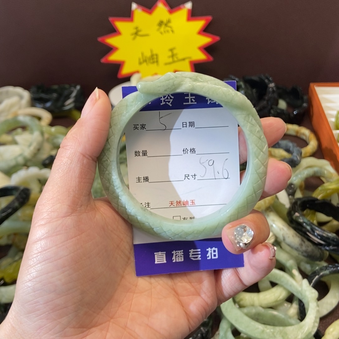 蛇纹石玉手镯未镶嵌荣*