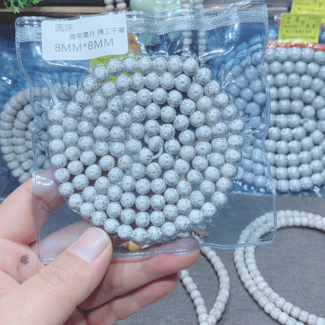 疯***子星月菩提吊坠圆珠8