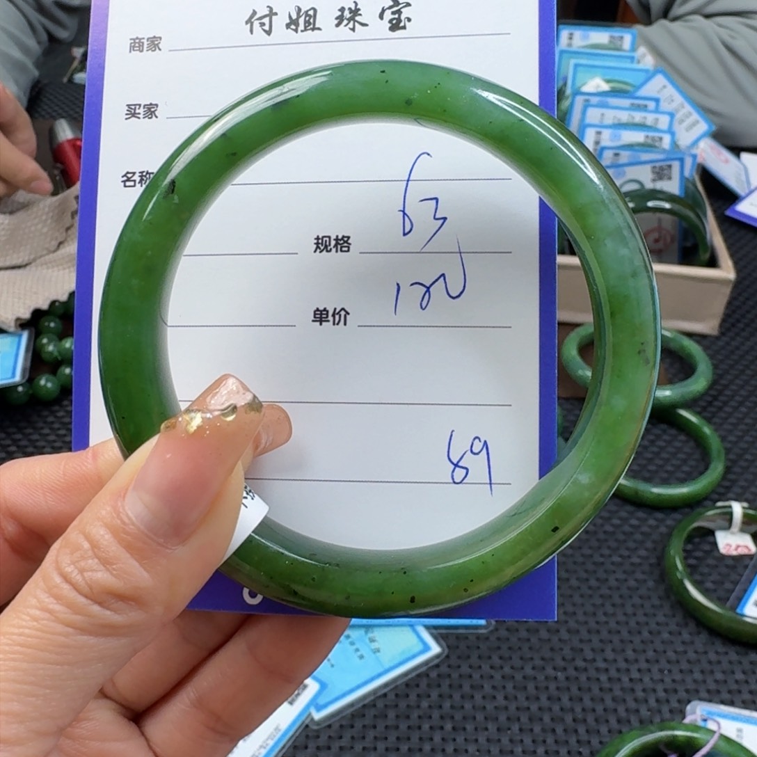 和田玉（碧玉）手镯未镶嵌