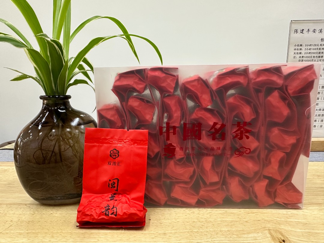 双浓汇清香型安溪铁观音正宗原产地乌龙茶叶兰花香