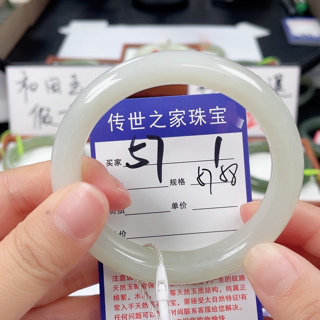 和田玉手镯未镶嵌