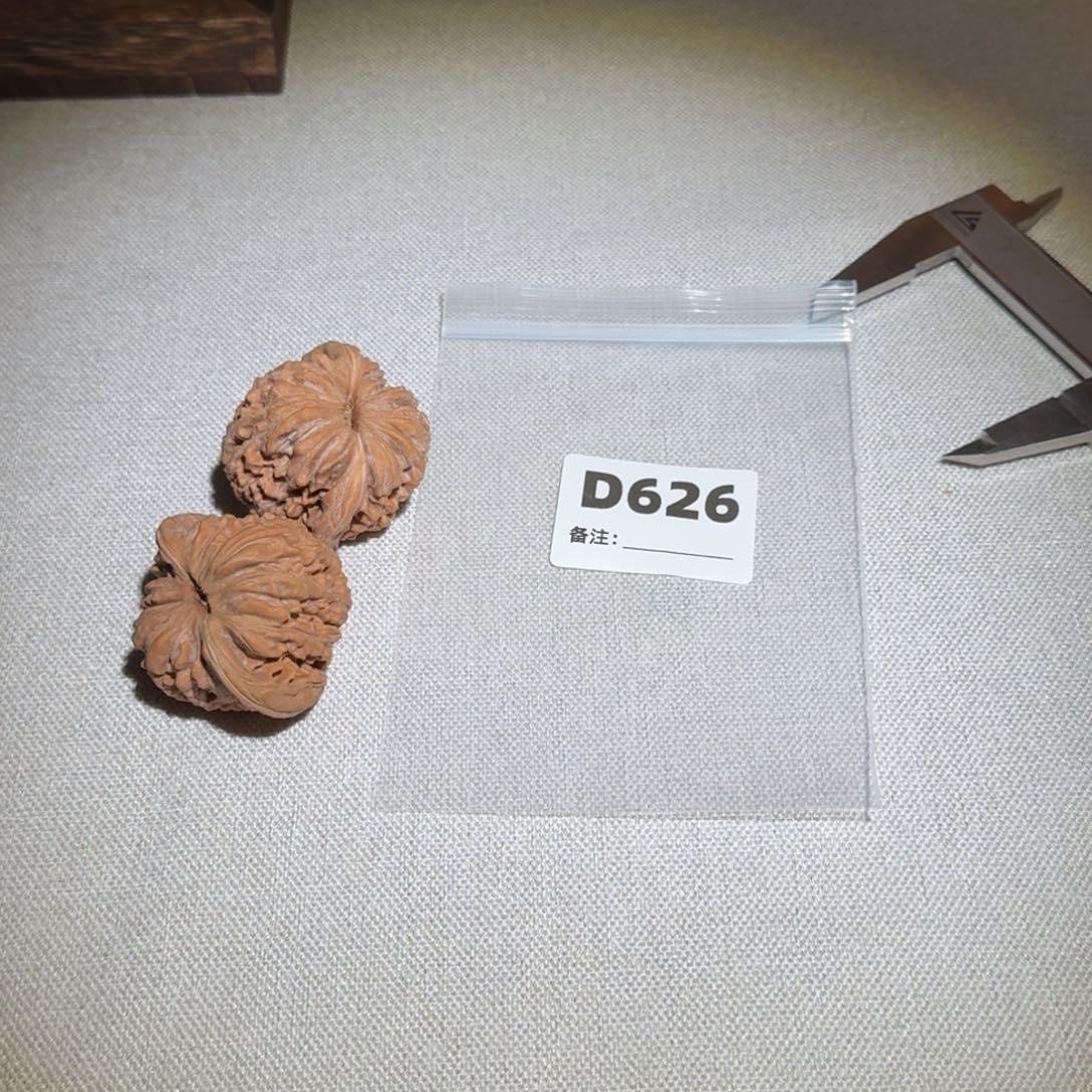 文玩核桃吊坠娄子626