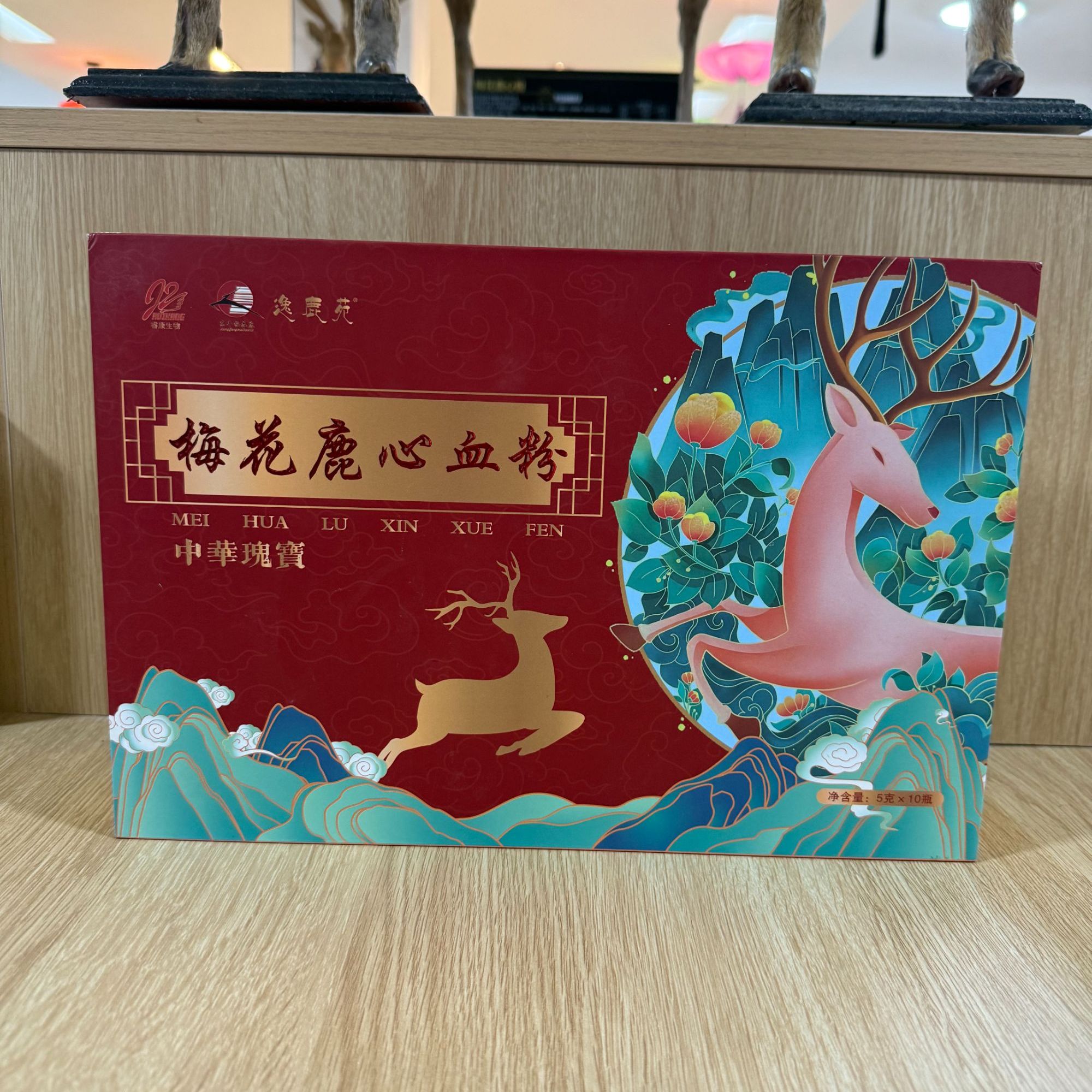 梅花鹿心血粉 LZ 1