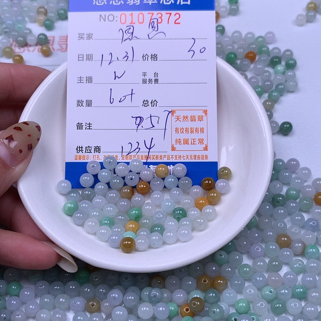 恩***恩翡翠未镶嵌手链翡翠