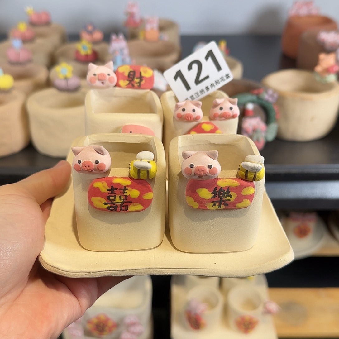 酒****121 福利特惠 花盆