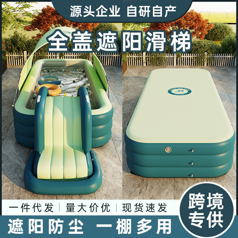 儿童自动充气游泳池加厚遮阳婴儿游泳桶可折叠泳池戏水池充气球池