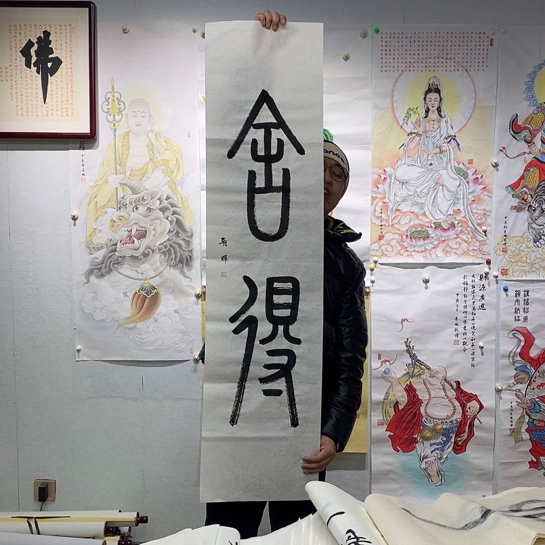 书法书法作品手写作品