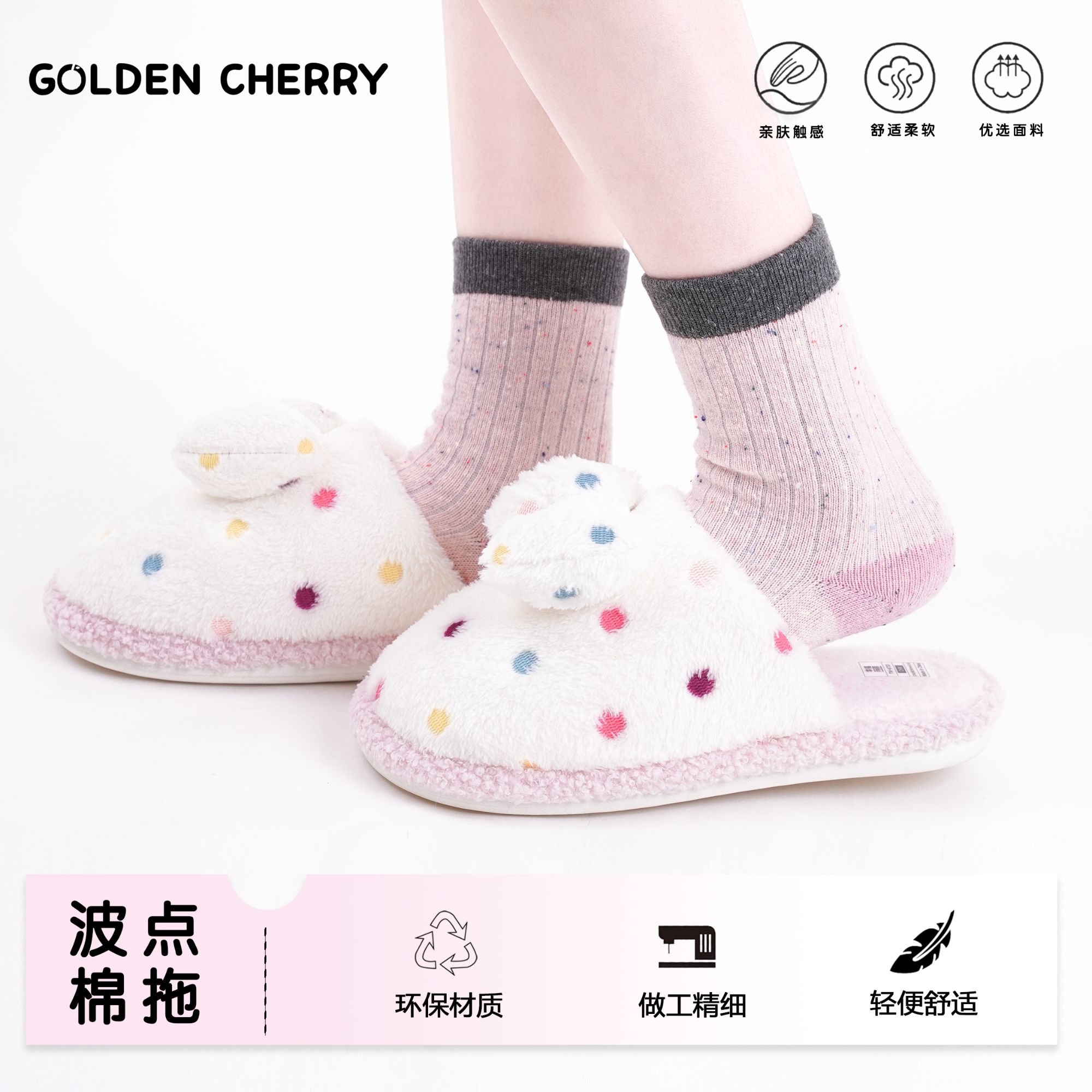 【金樱桃】小童亲子可爱拖鞋