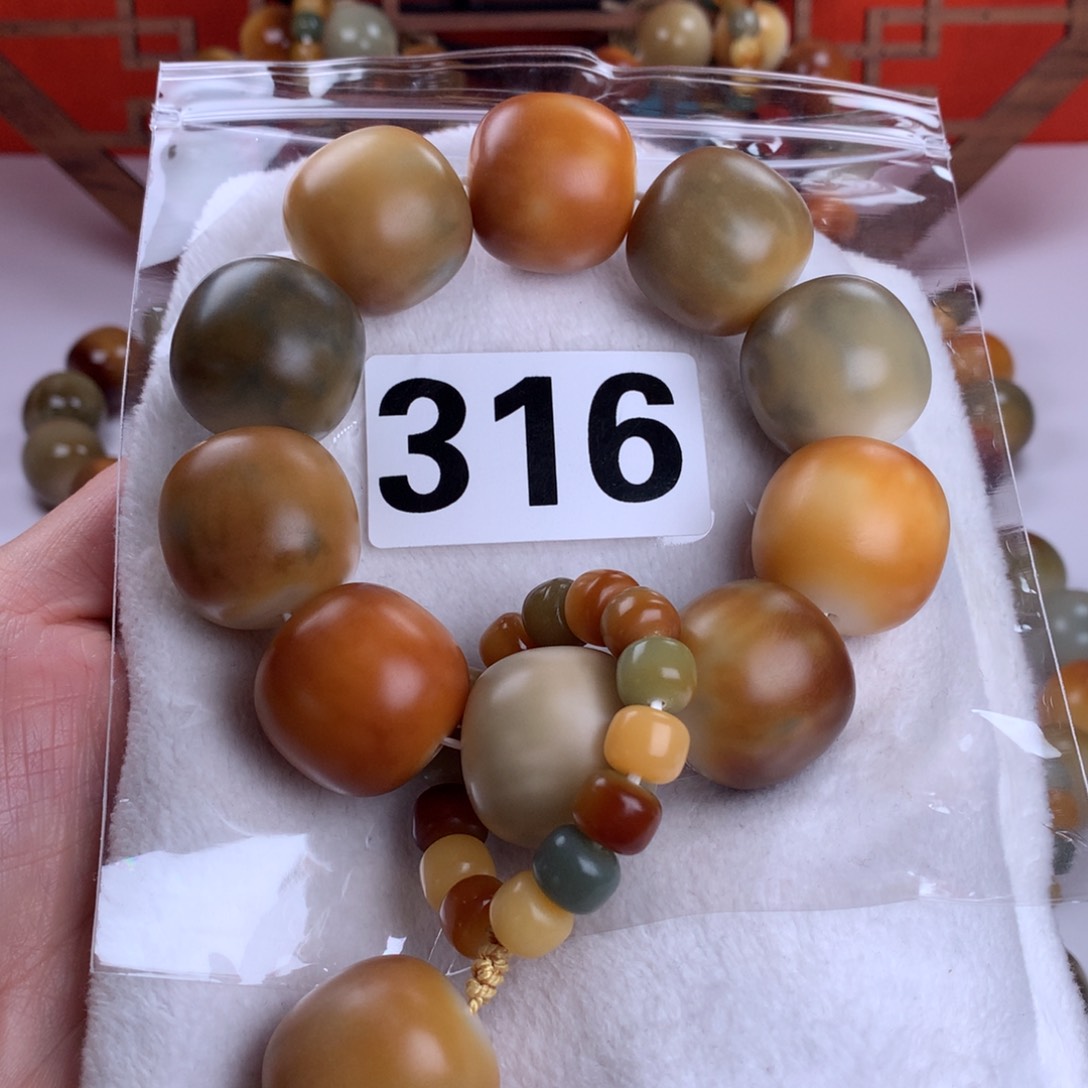 菩提根/象牙果吊坠?**?