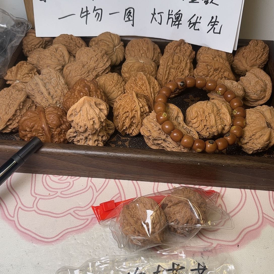狗***包文玩核桃吊坠福利