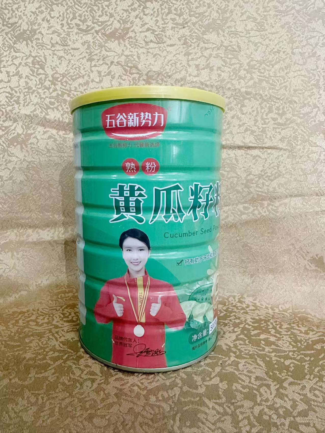五谷新势力黄瓜籽粉（4桶）