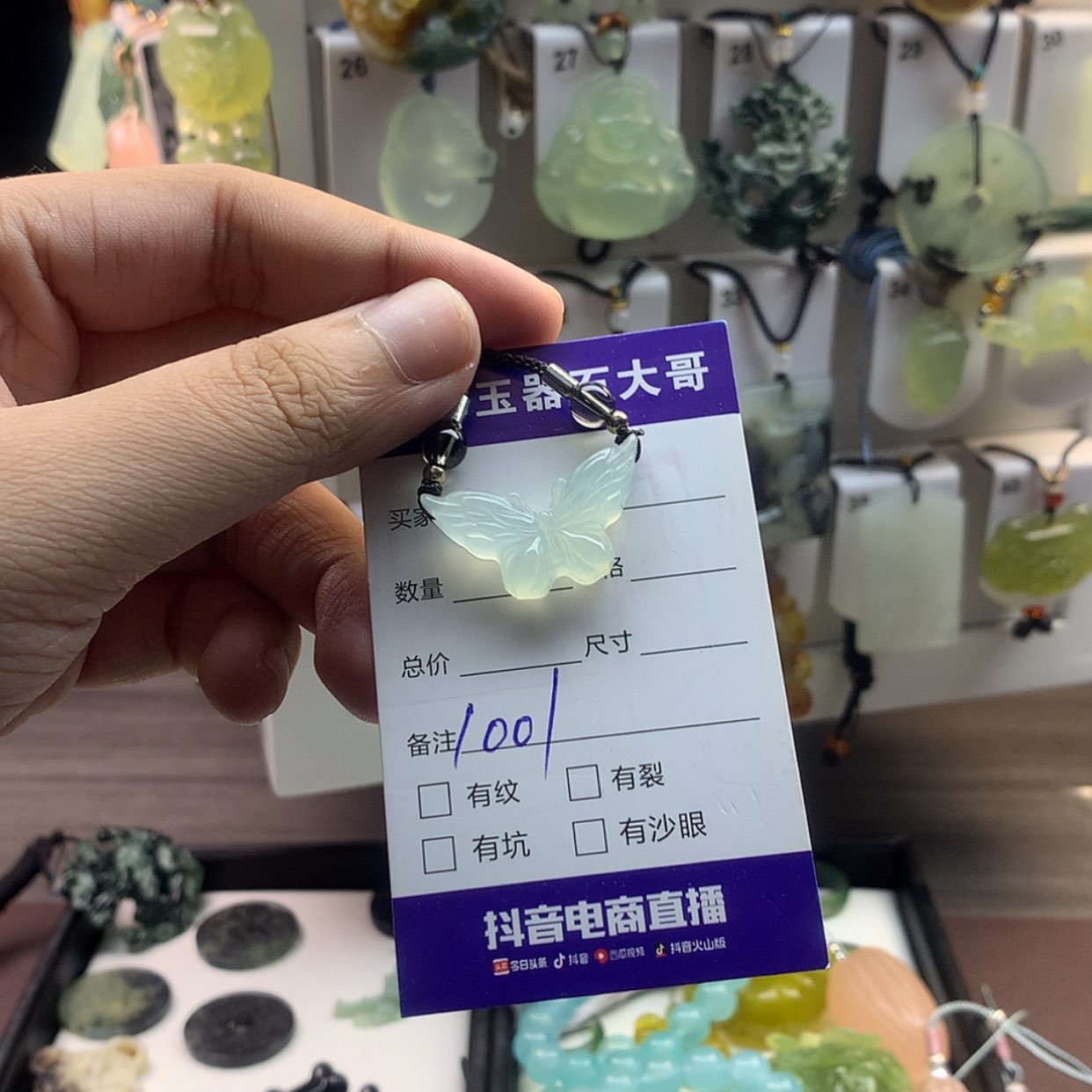 【闪购商品】蛇纹石玉颈饰未镶嵌
