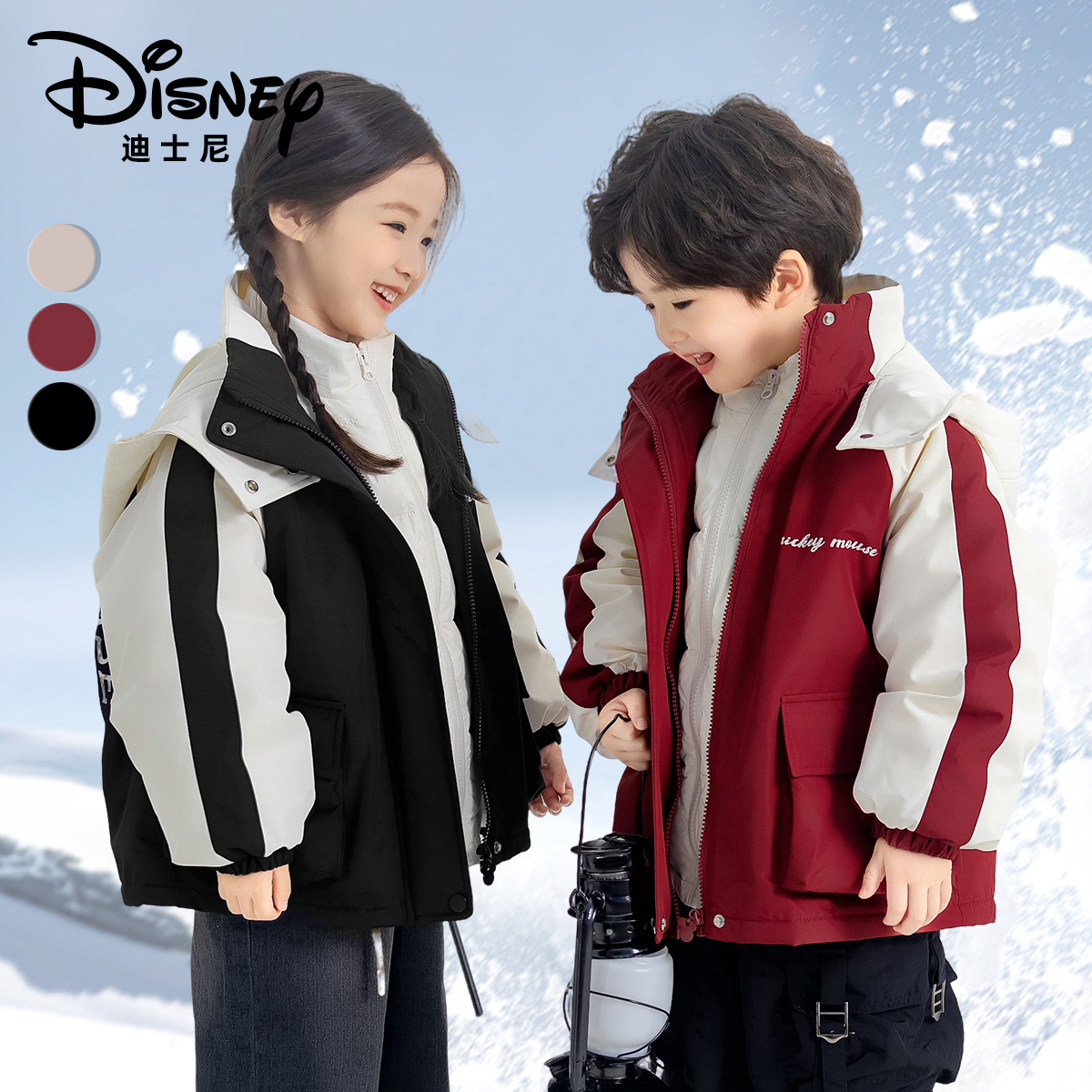 【LQ】Disney/迪士尼秋冬户外儿童保暖三合一羽绒三件套681/693