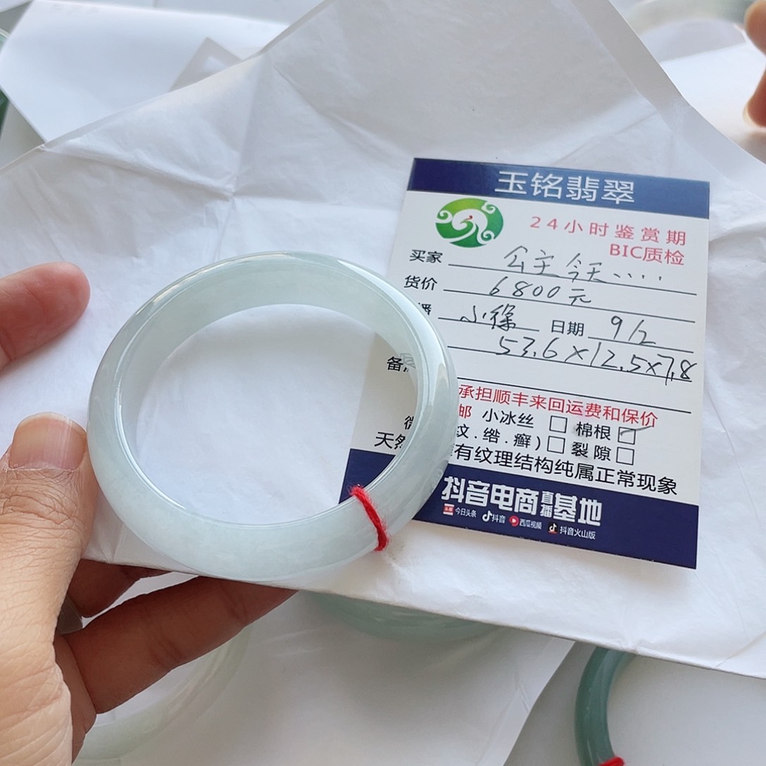 翡翠手镯未镶嵌公****气翡翠手镯