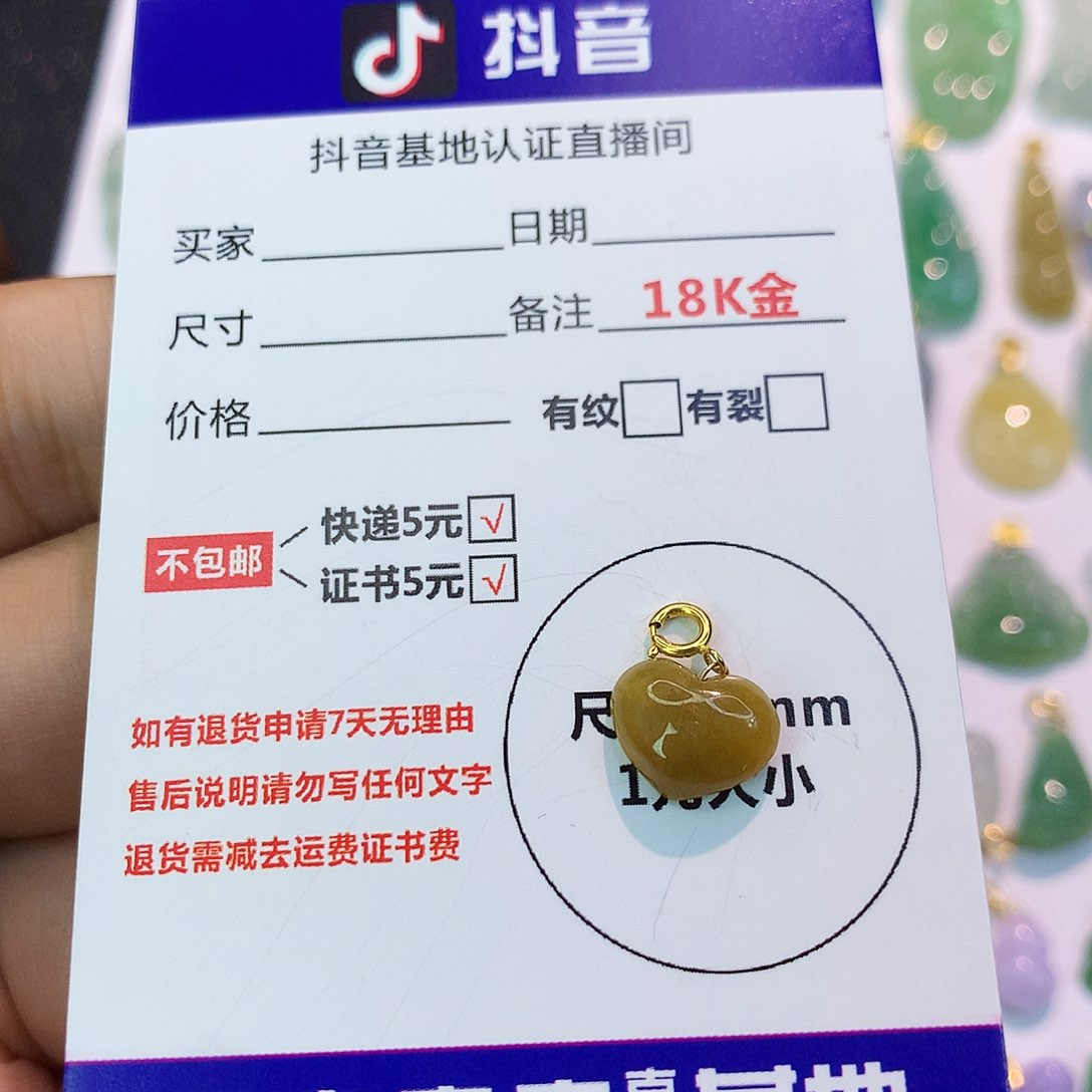 吊坠(不含链)18K金镶嵌翡翠