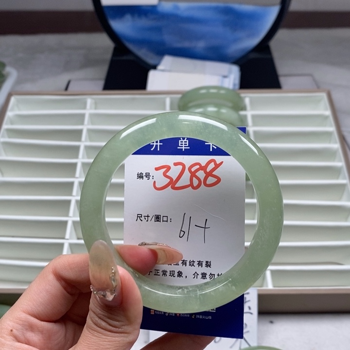 蛇纹石玉手镯未镶嵌
