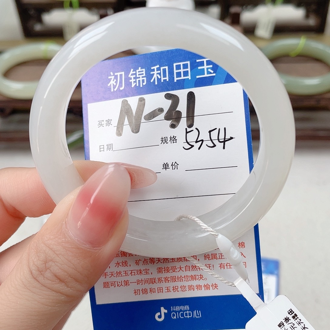 未镶嵌手镯和田玉