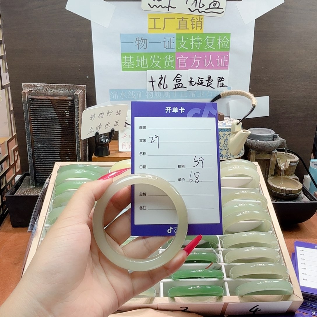 石英岩玉手镯未镶嵌29