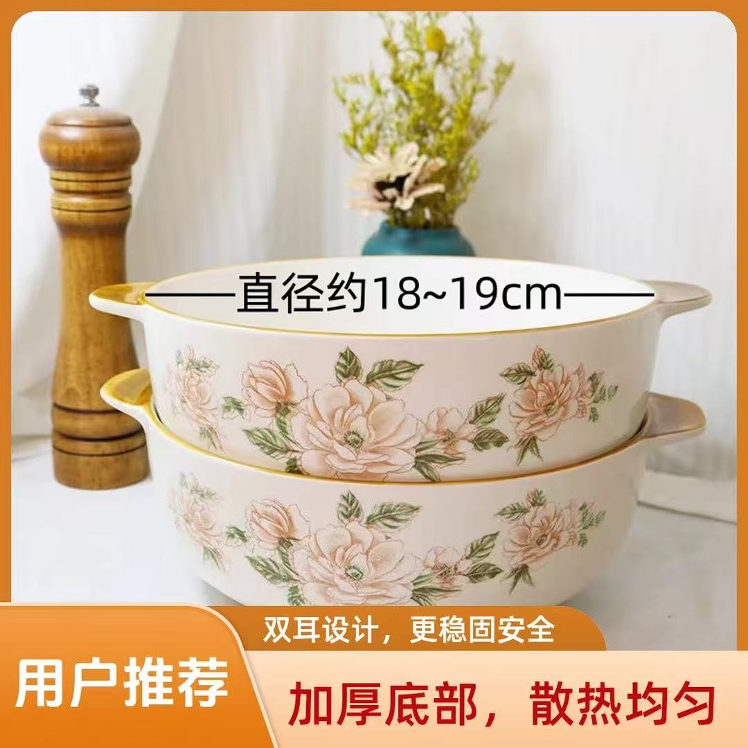 山茶花双耳碗2个 带耳约9英寸 破损联系客服补发