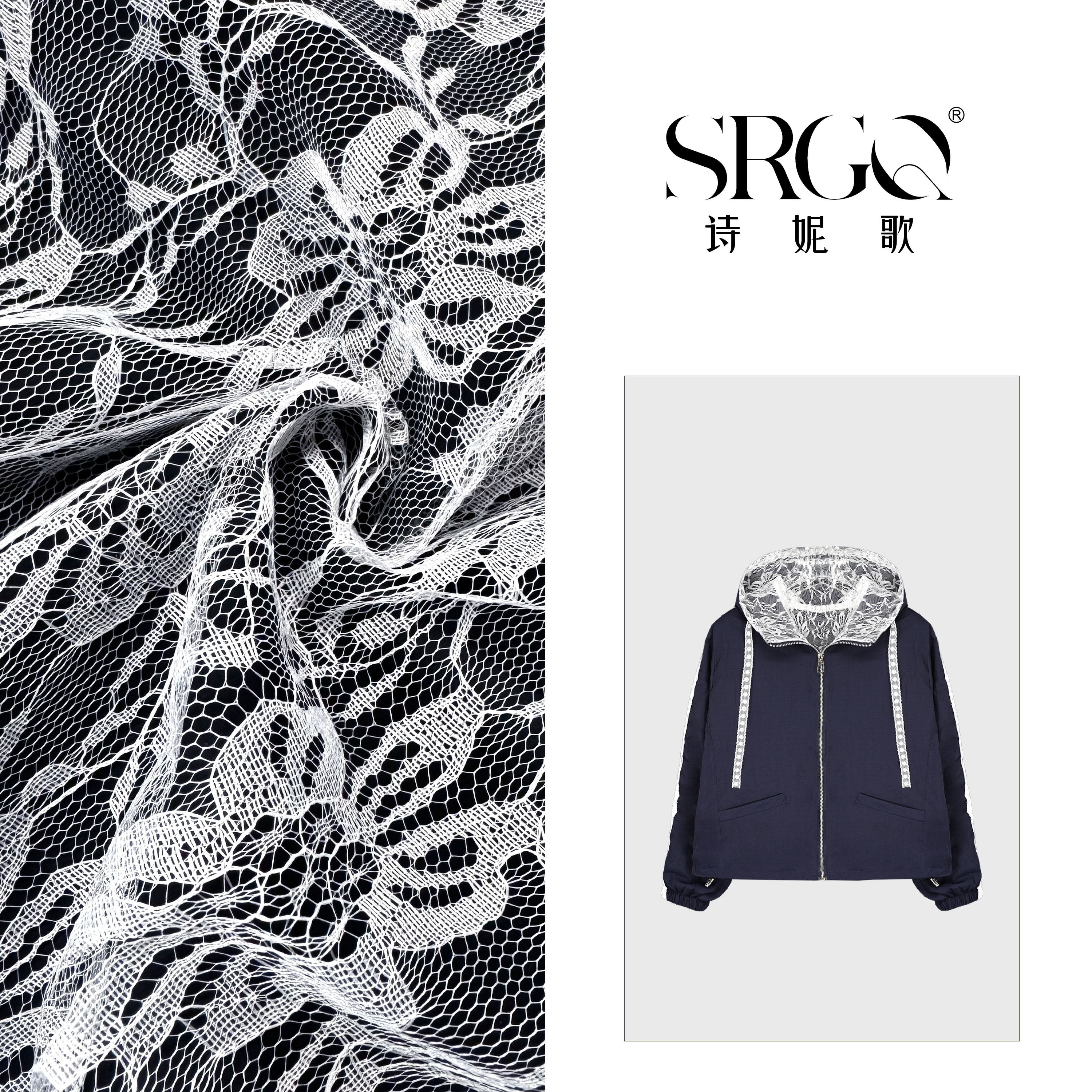 诗妮歌【蕾丝飘带外套】高定系列~复古港风蕾丝早春连帽外套