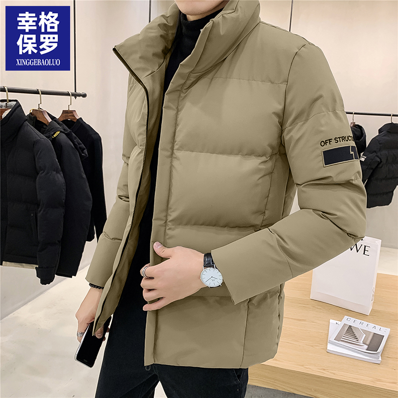 幸格保罗男士立领棉衣2025冬季时尚韩版外套保暖厚款潮流休闲棉服