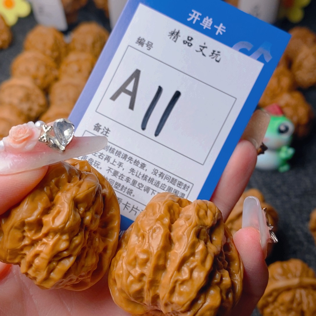 手串/手链核桃蛤蟆