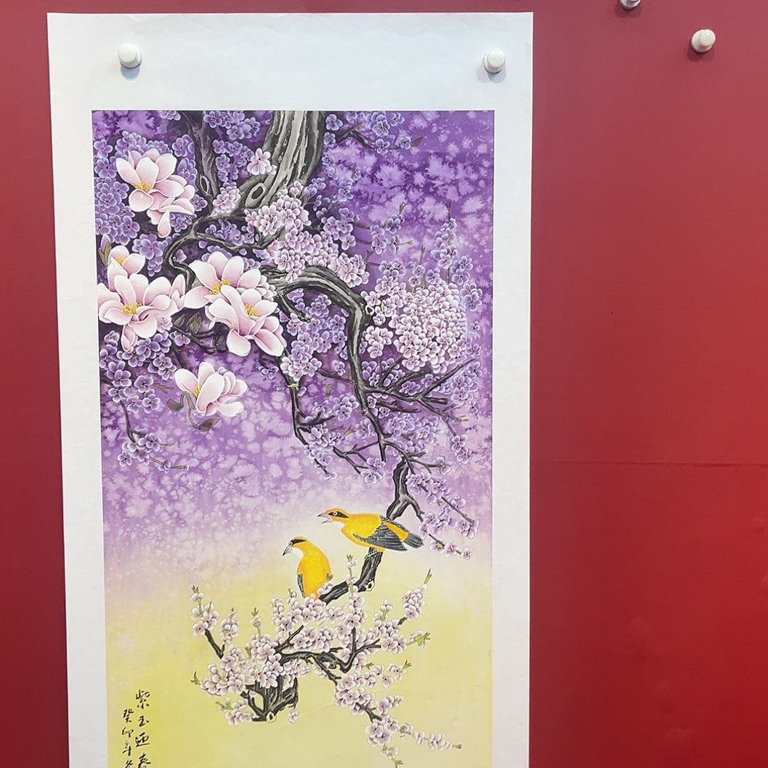 国画满艺字画手绘作品。