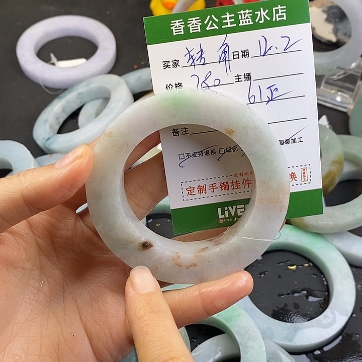定制翡翠未镶嵌翡翠手镯