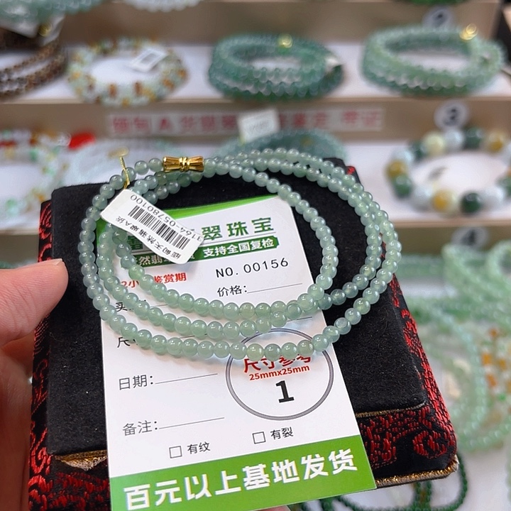 未镶嵌手链翡翠手串156