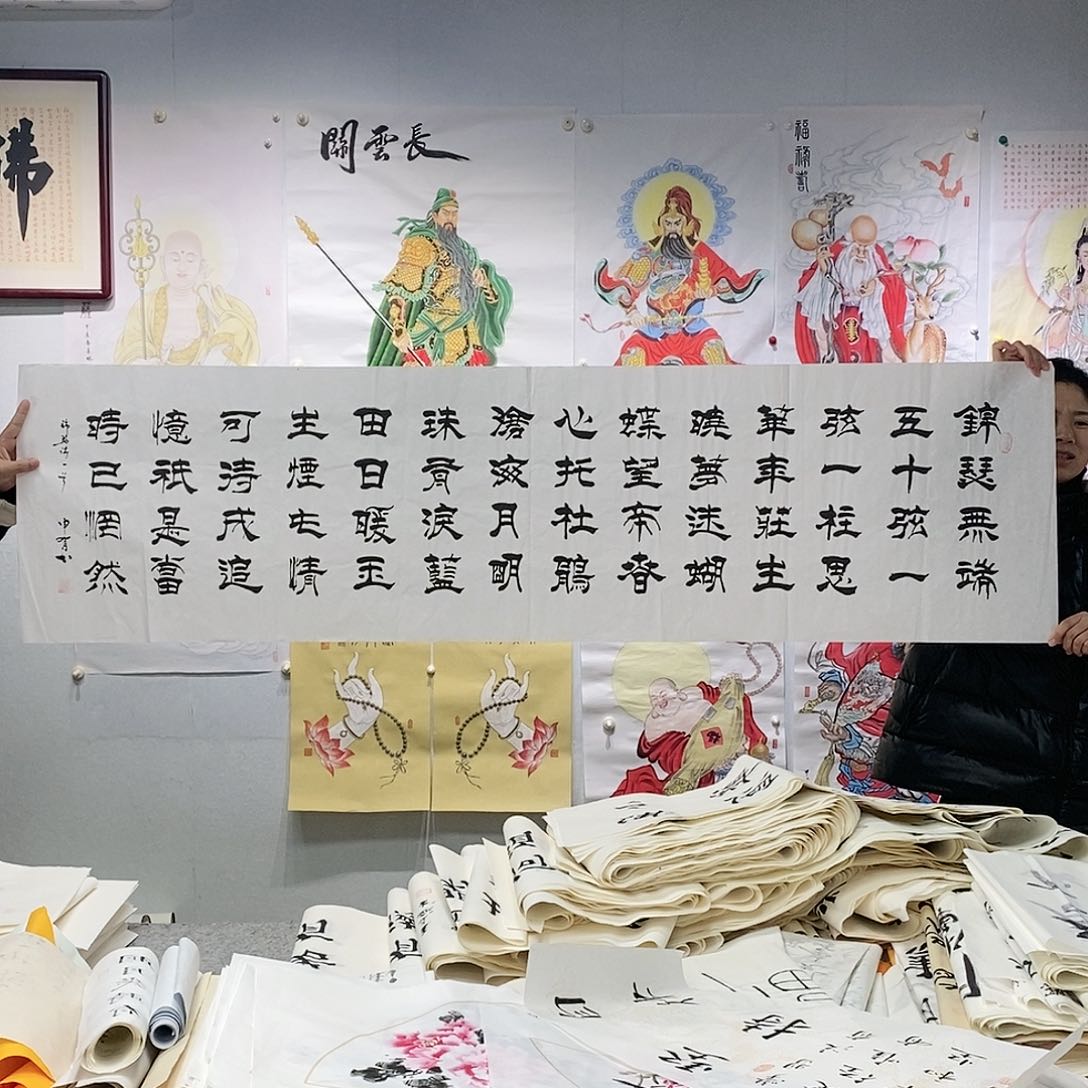 书法书法作品手写作品