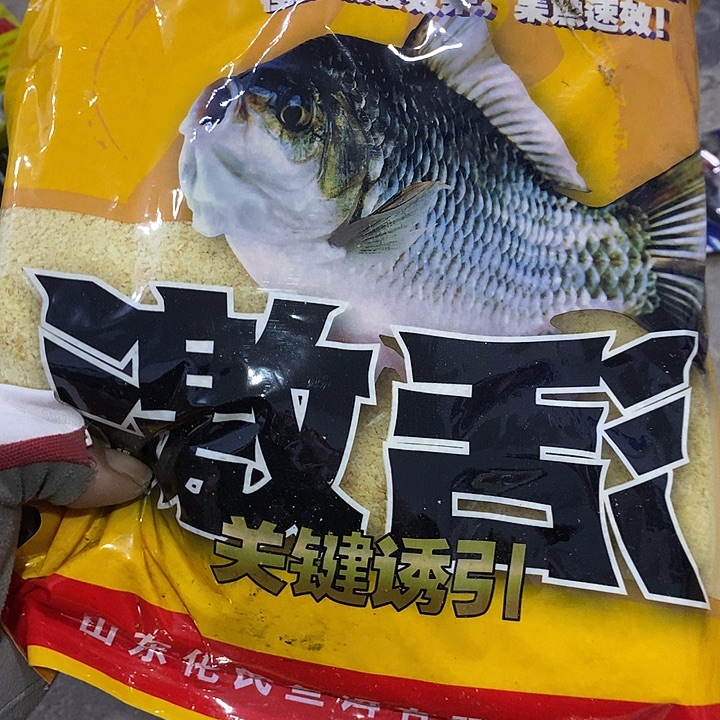激活发一包过期的。，，，