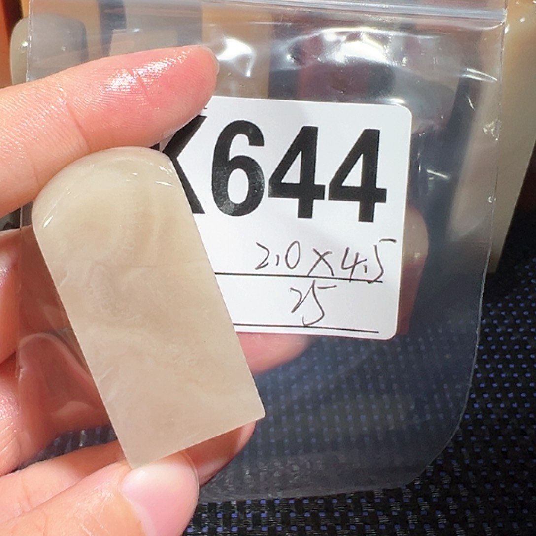 【闪购商品】寿山石印石老挝石