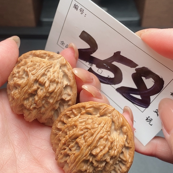 吊坠文玩核桃258号 43尺 三角白