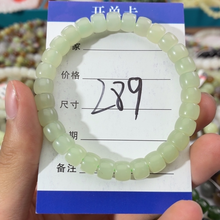 和田玉未镶嵌手链