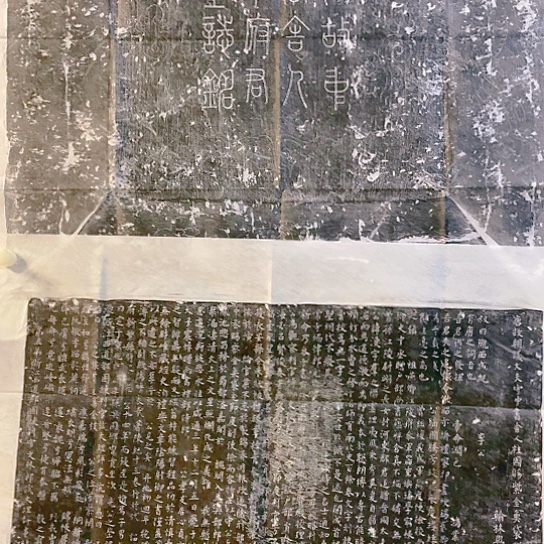 【闪购商品】拓片用纸其他雪****者福利李涣一套